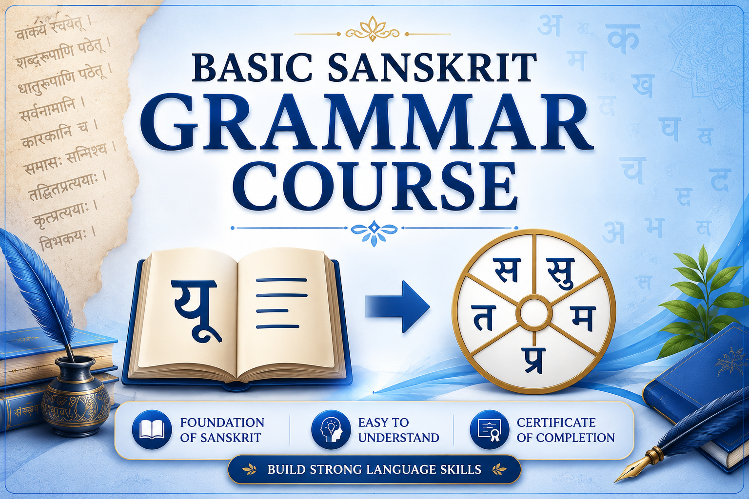 Basic Sanskrit Grammar Course